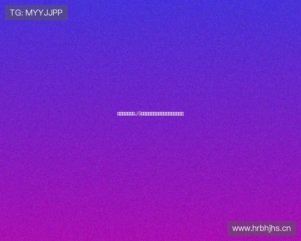 免费无需插件的JS网页直播平台官网入口推荐与使用指南